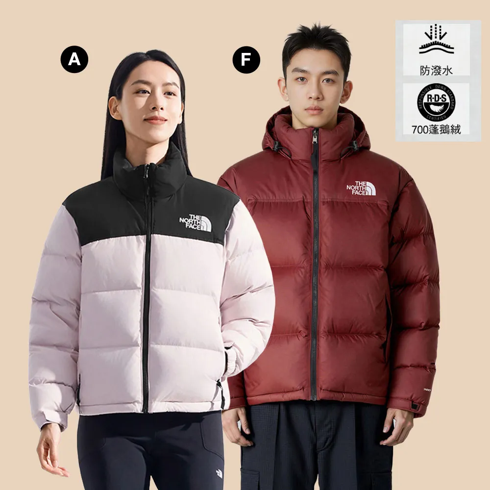【The North Face】經典ICON中性款DWR防潑水羽絨外套(多款任選)
