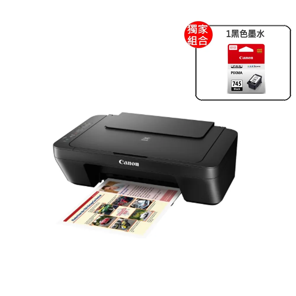 【Canon】官方直營 搭1黑色墨水★PIXMA MG3070 三合一Wi-Fi多功能噴墨印表機