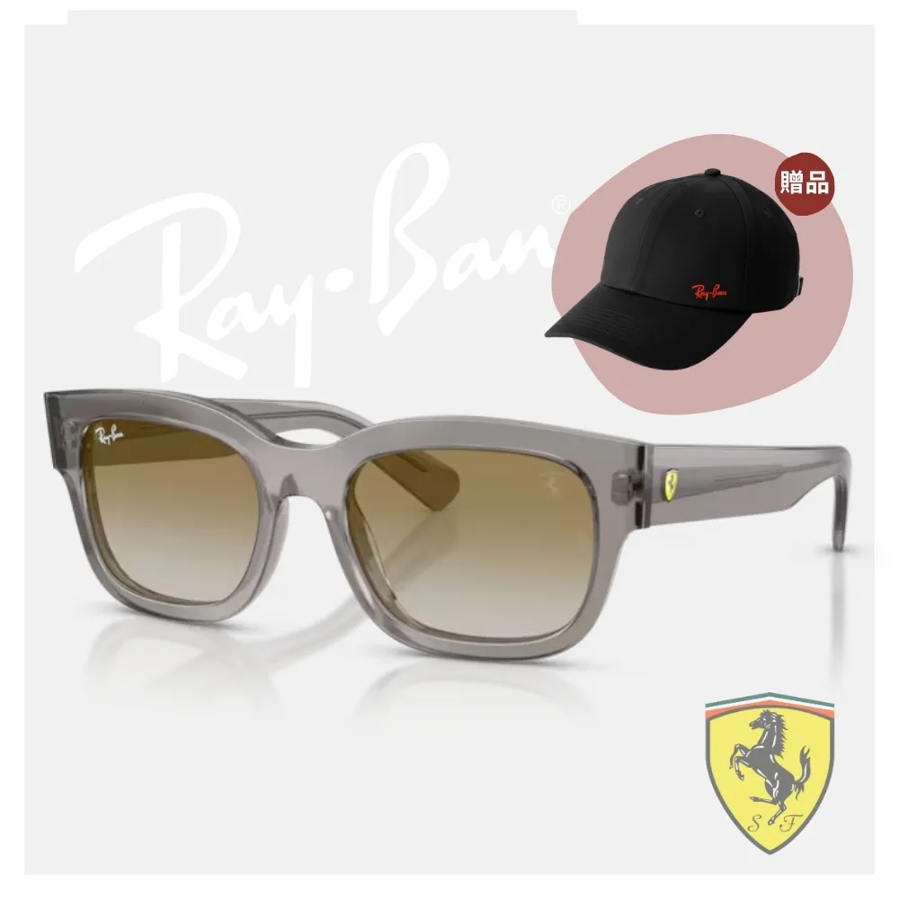 【RayBan 雷朋】法拉利聯名 方形膠框漸層抗UV太陽眼鏡(RB2228M-F7046E 53mm)
