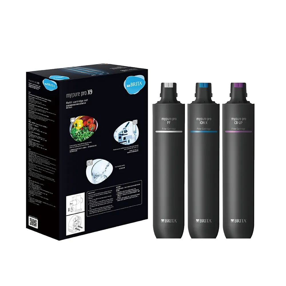 【BRITA】mypure pro X9超微濾濾芯組