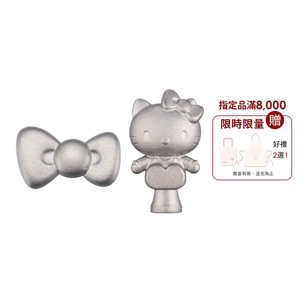 【STAUB】Hello Kitty 鑄鐵鍋造型鍋蓋頭-萌萌凱蒂/蝴蝶結2款任選(德國雙人集團官方直營)
