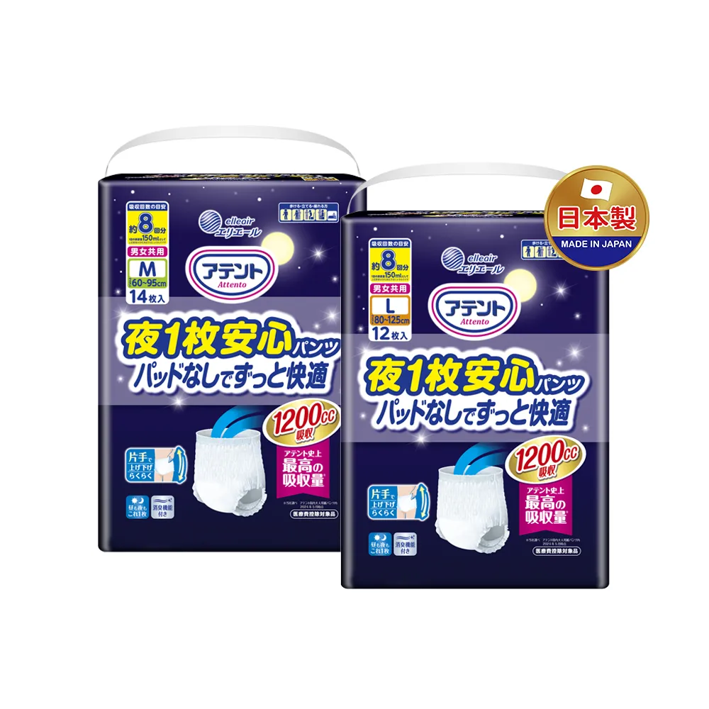 【日本大王】愛適多 夜間超安心褲型強效8回吸收男女共用M-L_3包/箱(箱購)