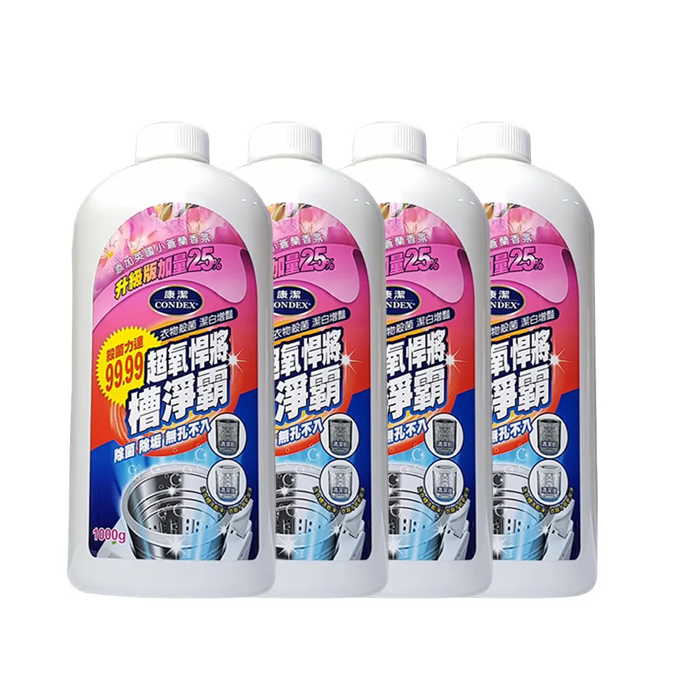 【康潔 Condex】4入組 超氧悍將槽淨霸(1000g)