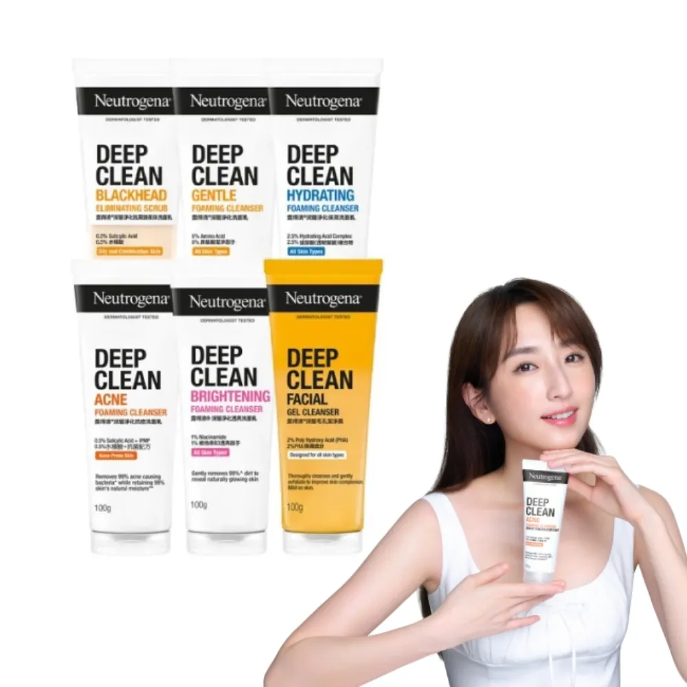 【Neutrogena 露得清】深層淨化洗面乳100g x6入(深層淨化/抗黑頭柔珠/保濕/透亮/抗痘/毛孔潔淨 6款任選)
