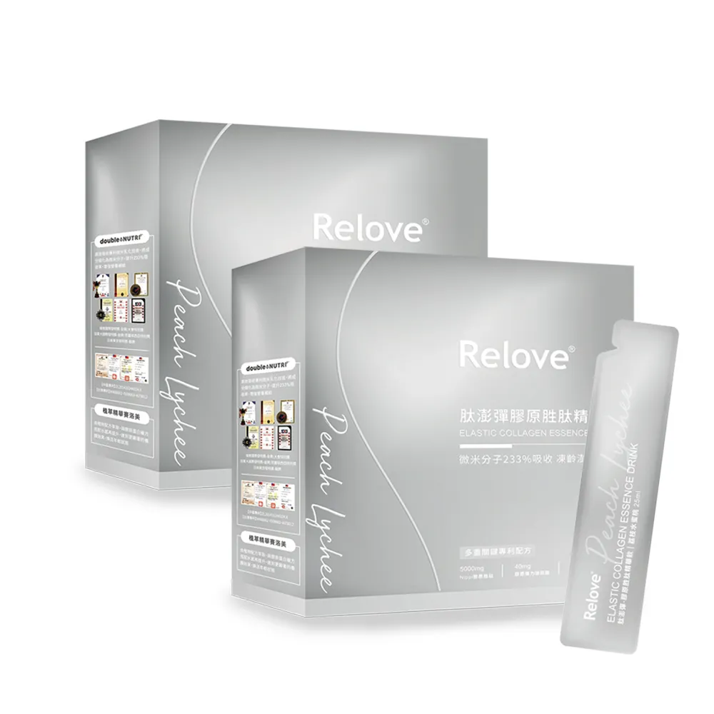 【Relove 官方直營】澎彈膠原蛋白精華飲2盒 共25mlx30包(日本大廠nippi 頂級魚膠原)