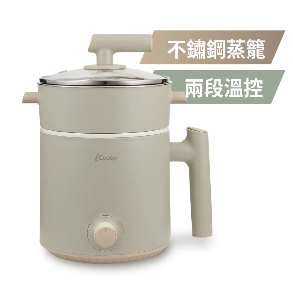 【iCooby】附蒸籠 iC-660多功能雙層陶瓷料理鍋 快煮鍋 美食鍋(小火鍋 森嵐綠)