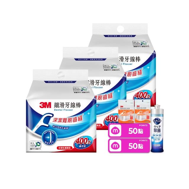 【3M】細滑牙線棒補充包1200支加贈雙線100支