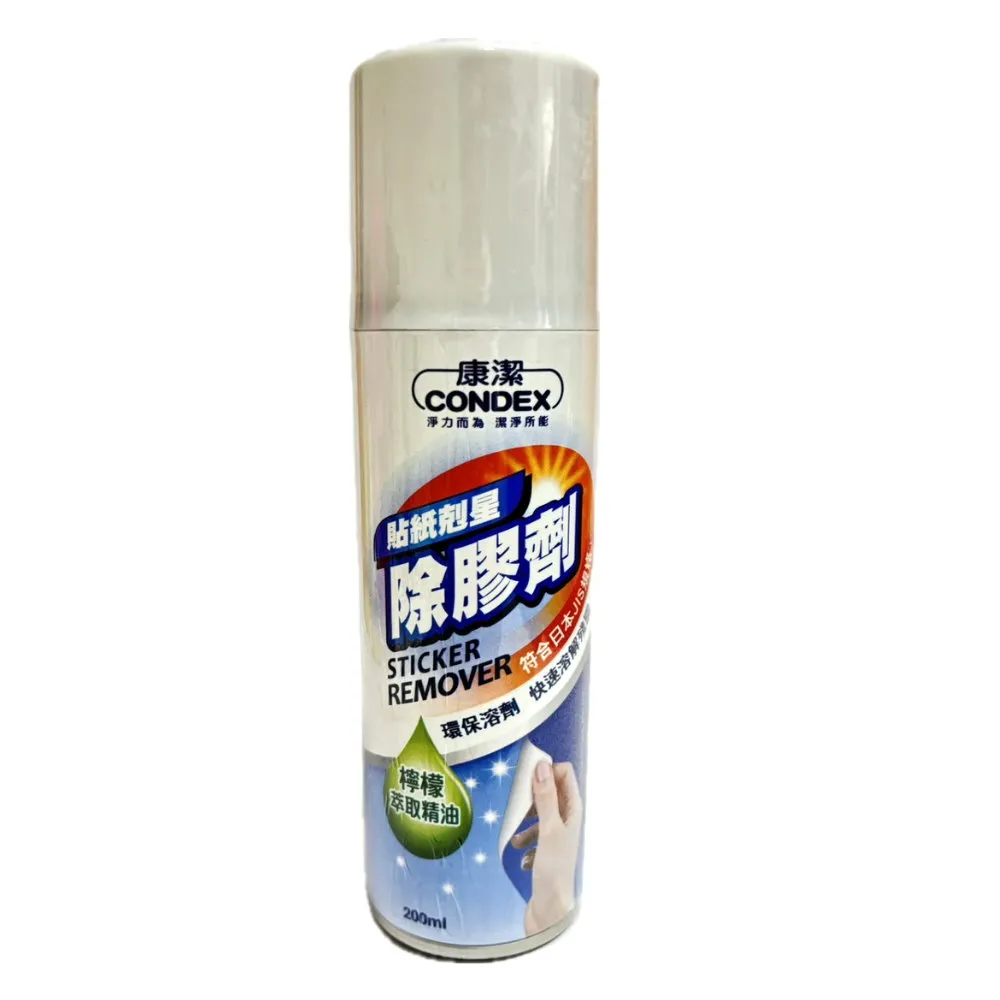 CONDEX 貼紙剋星除膠劑(貼紙除膠劑 不傷漆除膠神器 多功能除膠劑 黏膠去除 去除劑)