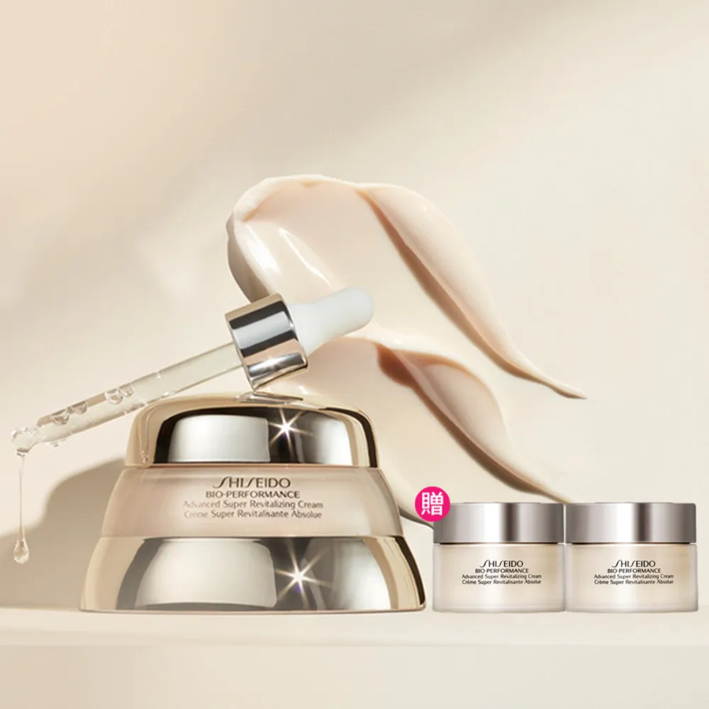【SHISEIDO 資生堂國際櫃】百優精純乳霜50mL(乳霜/晚霜/保濕/抗老/國民乳霜)