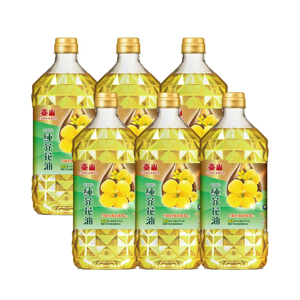 【泰山】100%純芥花油 1.5L×6入/箱(官方直營)