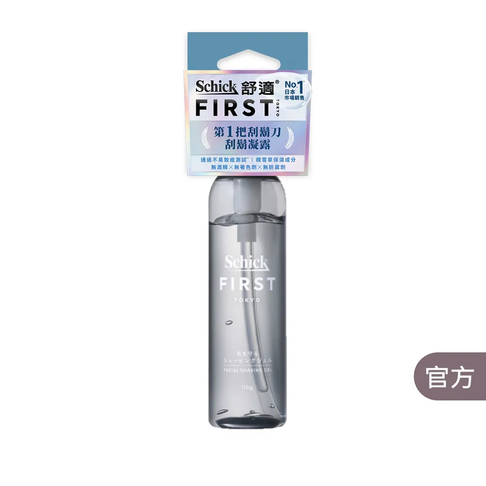 【Schick 舒適牌】Schick FIRST TOKYO  第一把刮鬍刀(刮鬍凝膠110g)