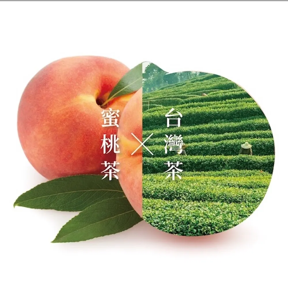 【新寶順】蜜桃輕茶/快速冷泡果茶任選兩入組(蘋果輕茶/蜜桃輕茶/藍莓冰茶/紅果冰茶)