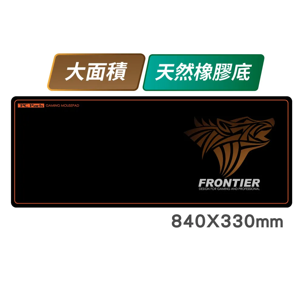 【PC Park】Frontier XXL電競滑鼠墊(大尺寸滑鼠墊)