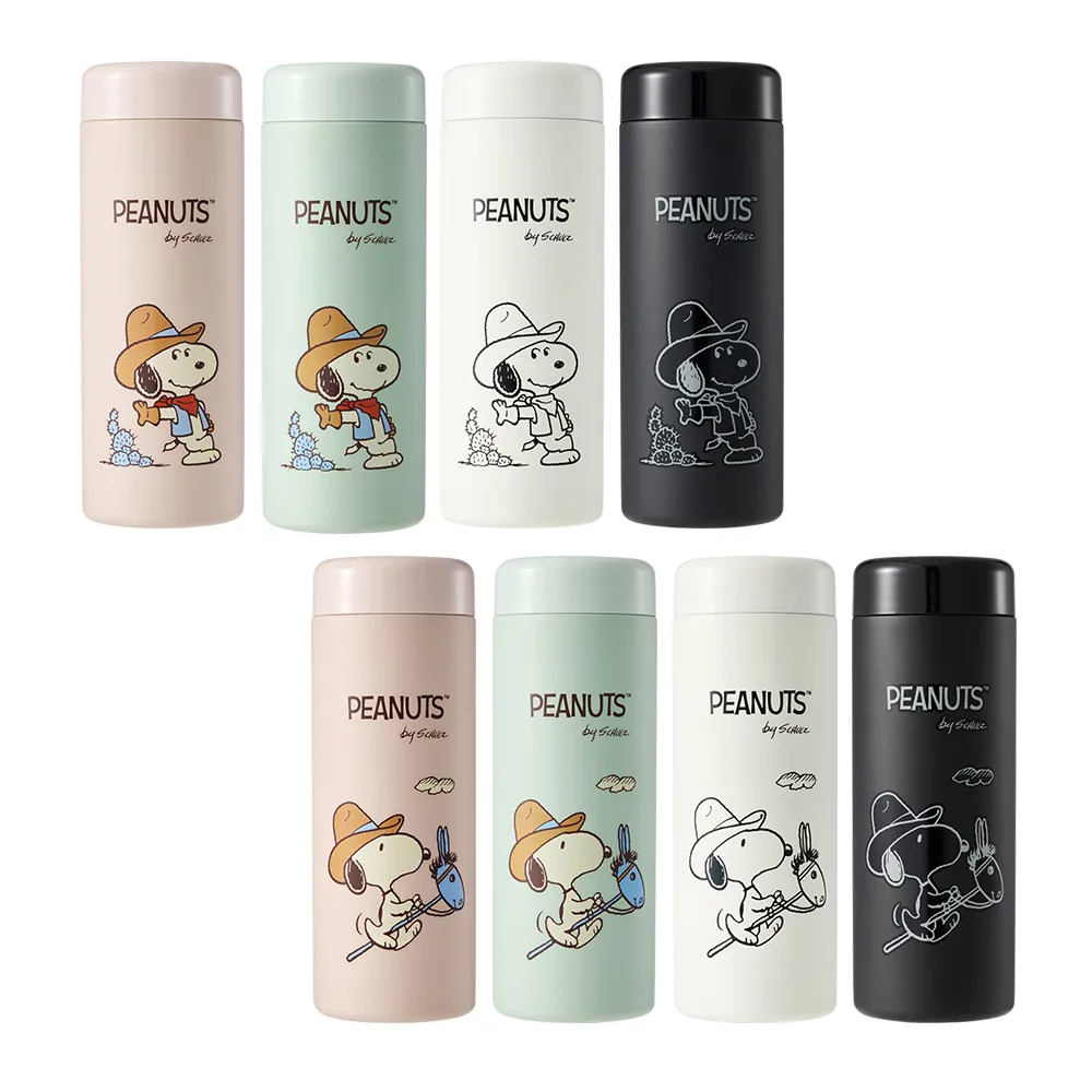 【BLACK HAMMER】Snoopy 馬年限定316不鏽鋼迷你保溫口袋杯380ml(附茶隔)-2入組-(多款可選)