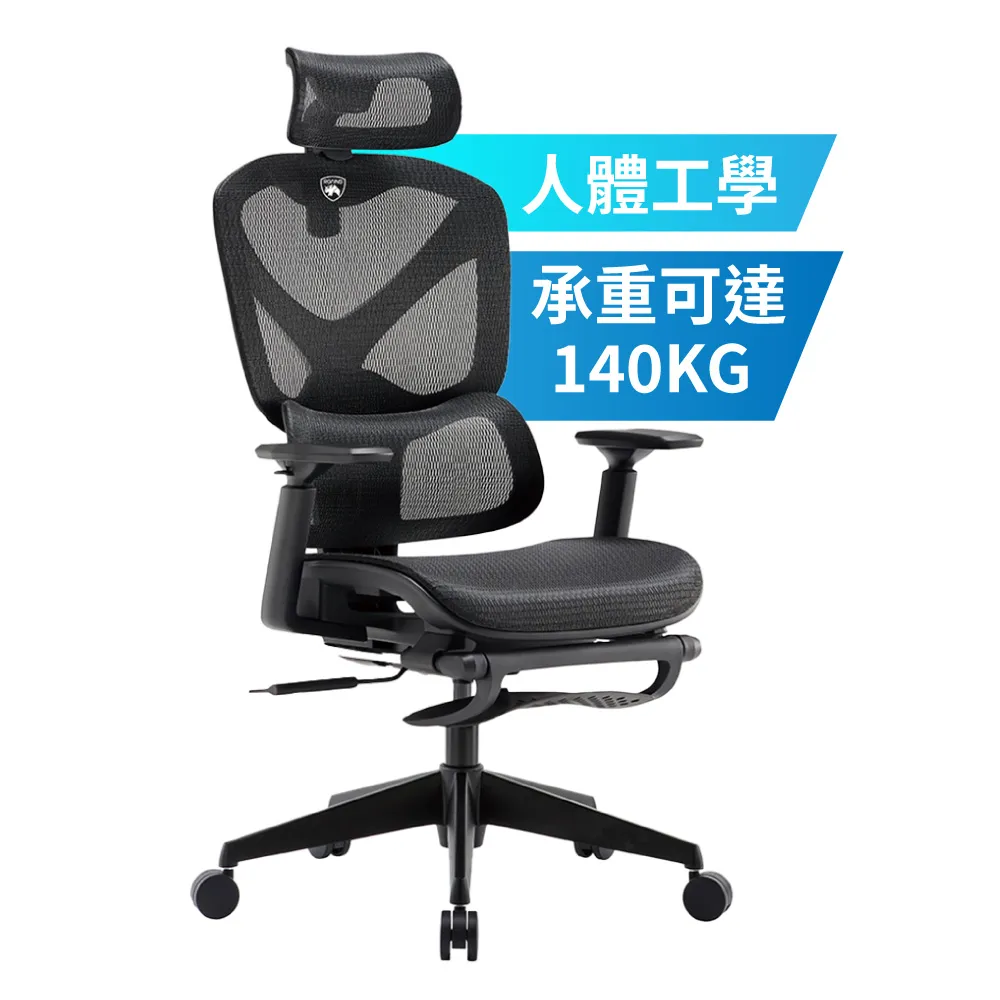 【RGAINS】MG250 Plus 人體工學透氣網椅 本島免費宅配不含安裝 電競椅 電腦椅(辦公椅 高透氣網布)