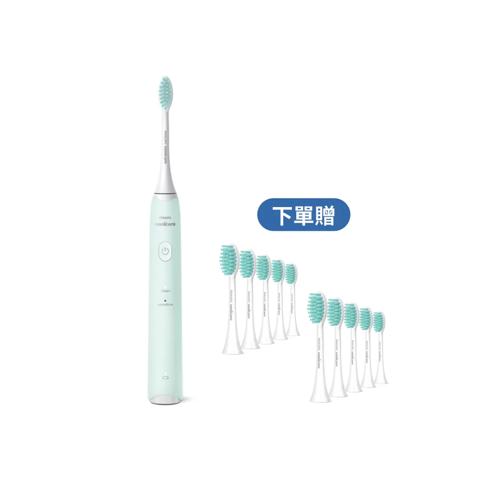 【Philips 飛利浦】HX2421/03 Sonicare小羽刷音波牙刷-綠(溫和舒敏/官方直營)