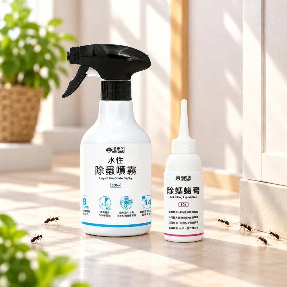 【福來朗】多效滅蟻2入組(水性除蟲噴霧*1+除螞蟻膏*1)