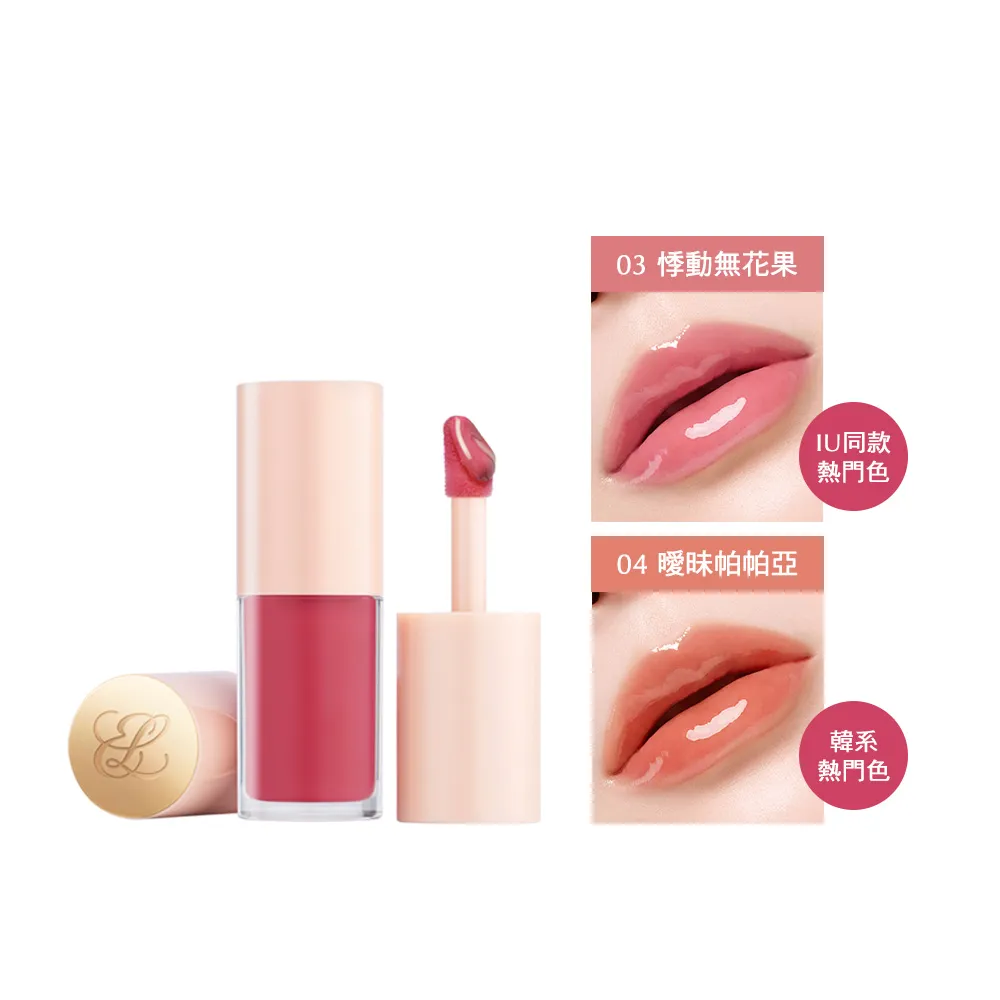 【Estee Lauder 雅詩蘭黛】水啵啵琉璃潤唇油 (IU同款)