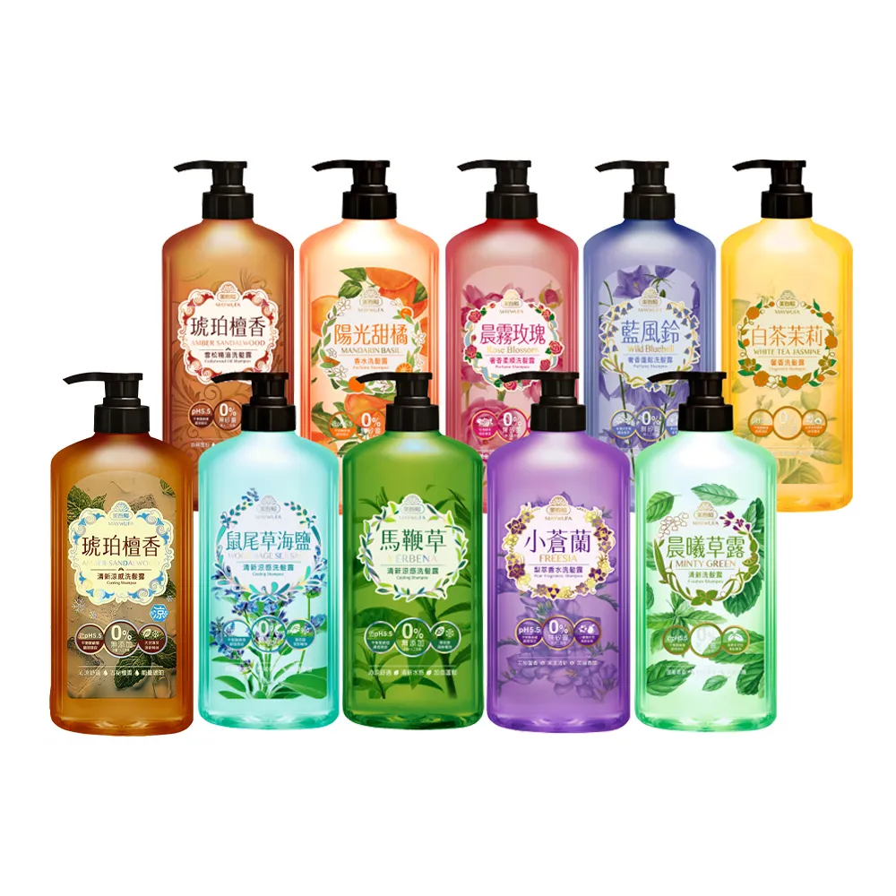 【美吾髮】香水系列 無矽靈玻尿酸植萃 洗髮精700ml x2入(多款任選)