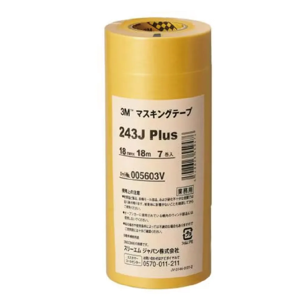 【3M Nexcare】遮蔽 膠帶 18mm x 18 m  7捲 /束 243J