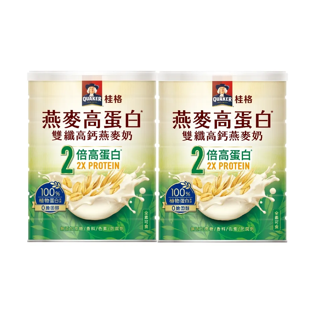 【QUAKER 桂格】燕麥高蛋白雙纖高鈣燕麥奶1000g×2罐(優於牛奶 植物高蛋白首選)