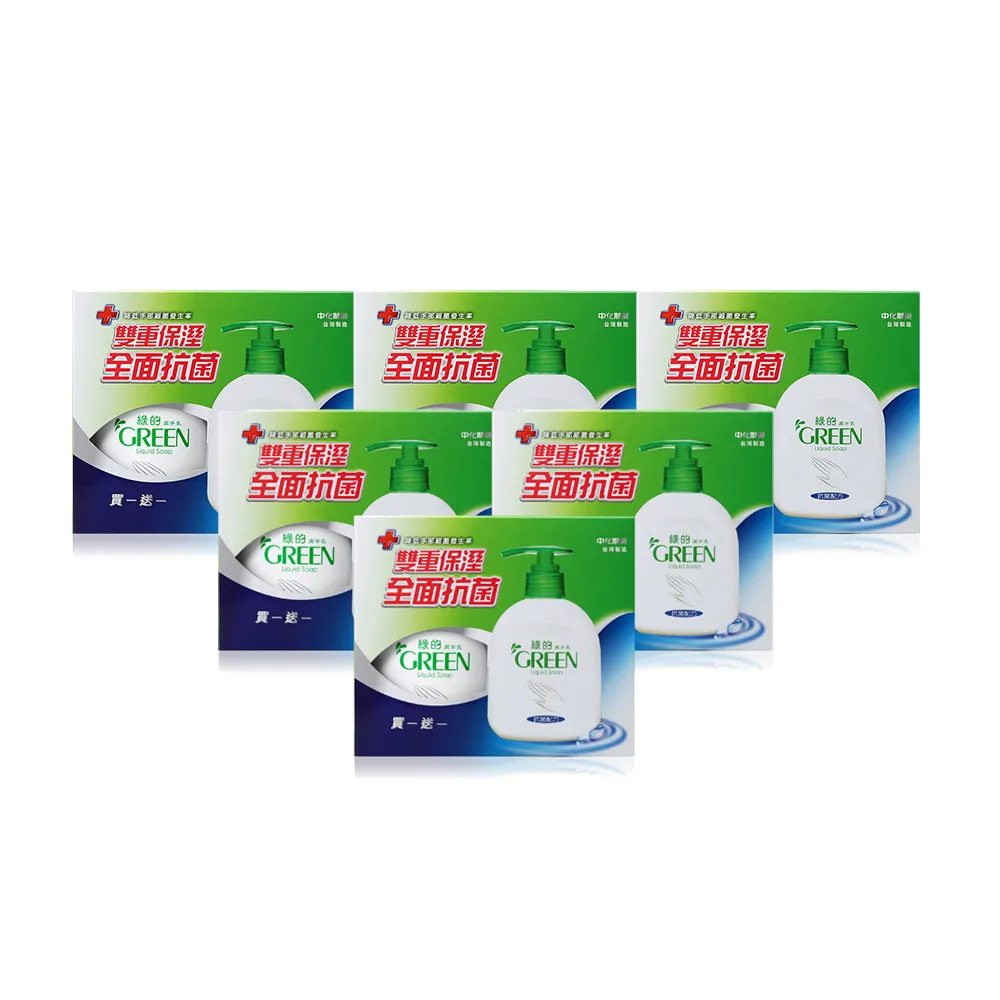 【Green 綠的】超值12入組-抗菌潔手乳(220ml瓶裝x6+220ml補充瓶x6)