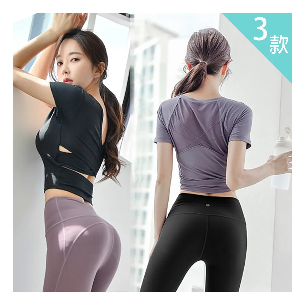 【BODYAIR】美背無鋼圈BRA上衣(瑜珈.慢跑.運動.健身.透氣.舞蹈.運動服)