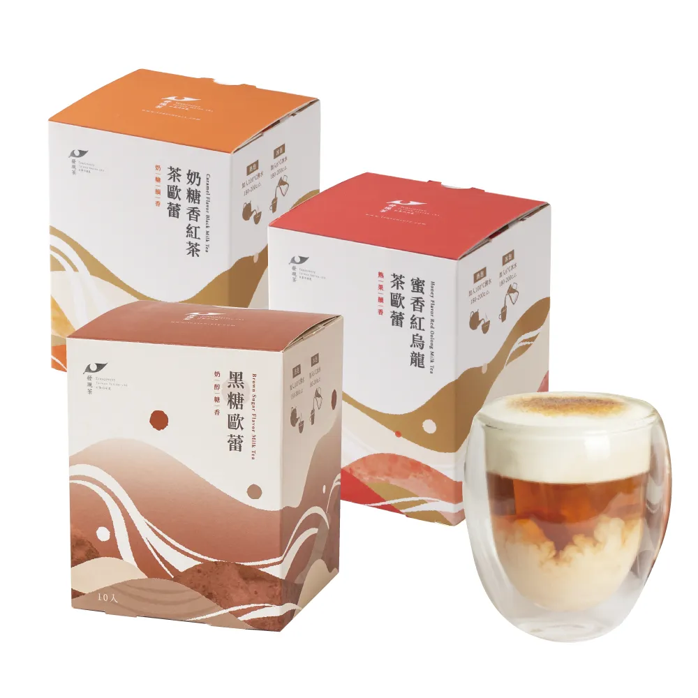 【Teascovery 發現茶】奶茶3盒任選 奶糖/蜜香/黑糖 (熱泡/冷泡皆可；奶茶包)