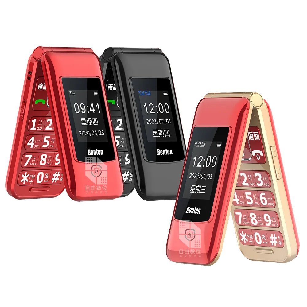 【Benten 奔騰】F60 plus 全配 雙卡 4G 摺疊老人機(VoLTE 按鍵手機 長輩機)