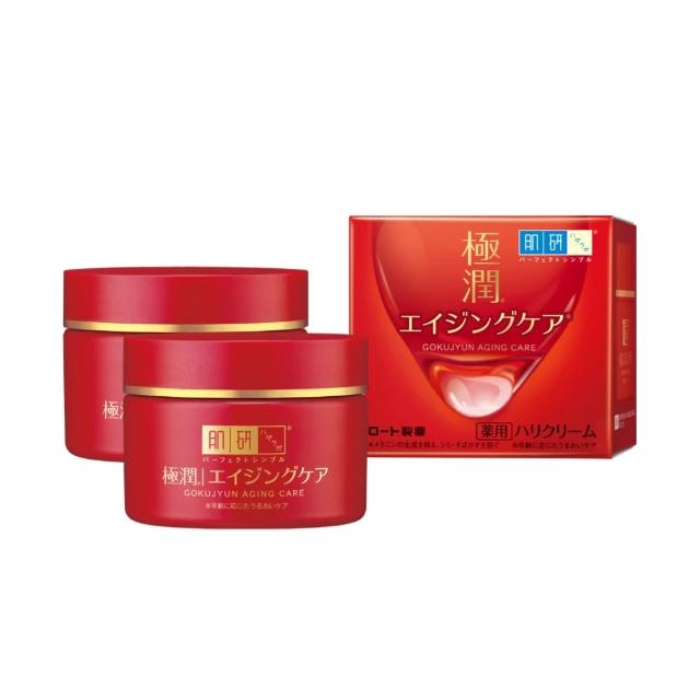 【肌研】官方直營 極潤抗皺緊實高機能乳霜50g2入(撫紋 淡斑 緊緻 抗老 菸鹼醯胺)