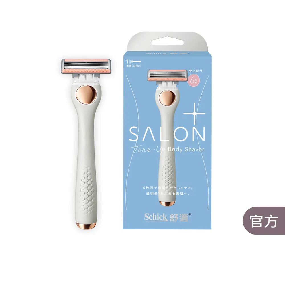【Schick 舒適牌】舒綺極 Salon Plus 去角質亮膚仕女除毛刀 敏感肌用(1刀把1刀片/卡皮巴拉款)