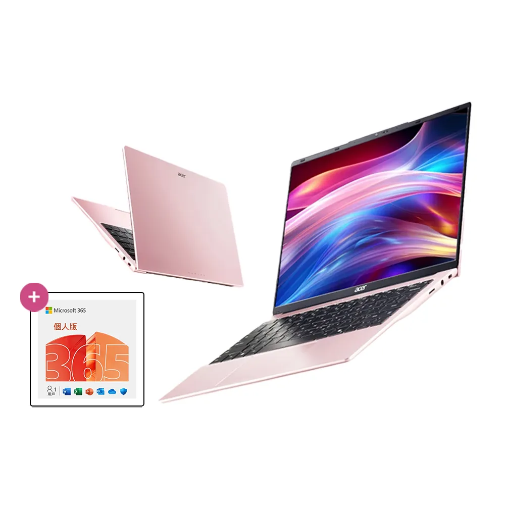 【Acer 宏碁】M365組★14吋四核心8G 輕薄效能筆電-粉(Aspire Lite/AL14-32P-C4QB/N150/8G/256G/W11)