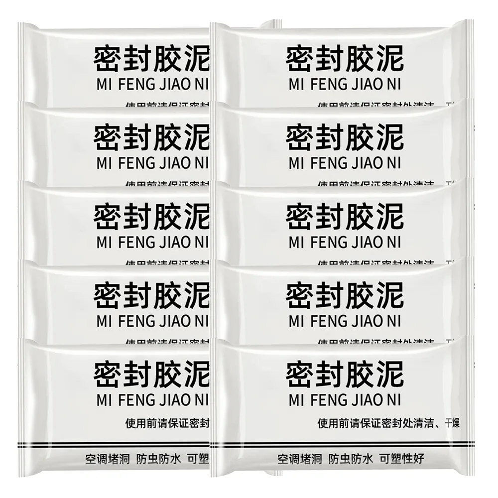 【SYU】補牆補洞神器 密封膠泥10入組(快乾防水 補牆填縫 DIY修補 居家修繕推薦)