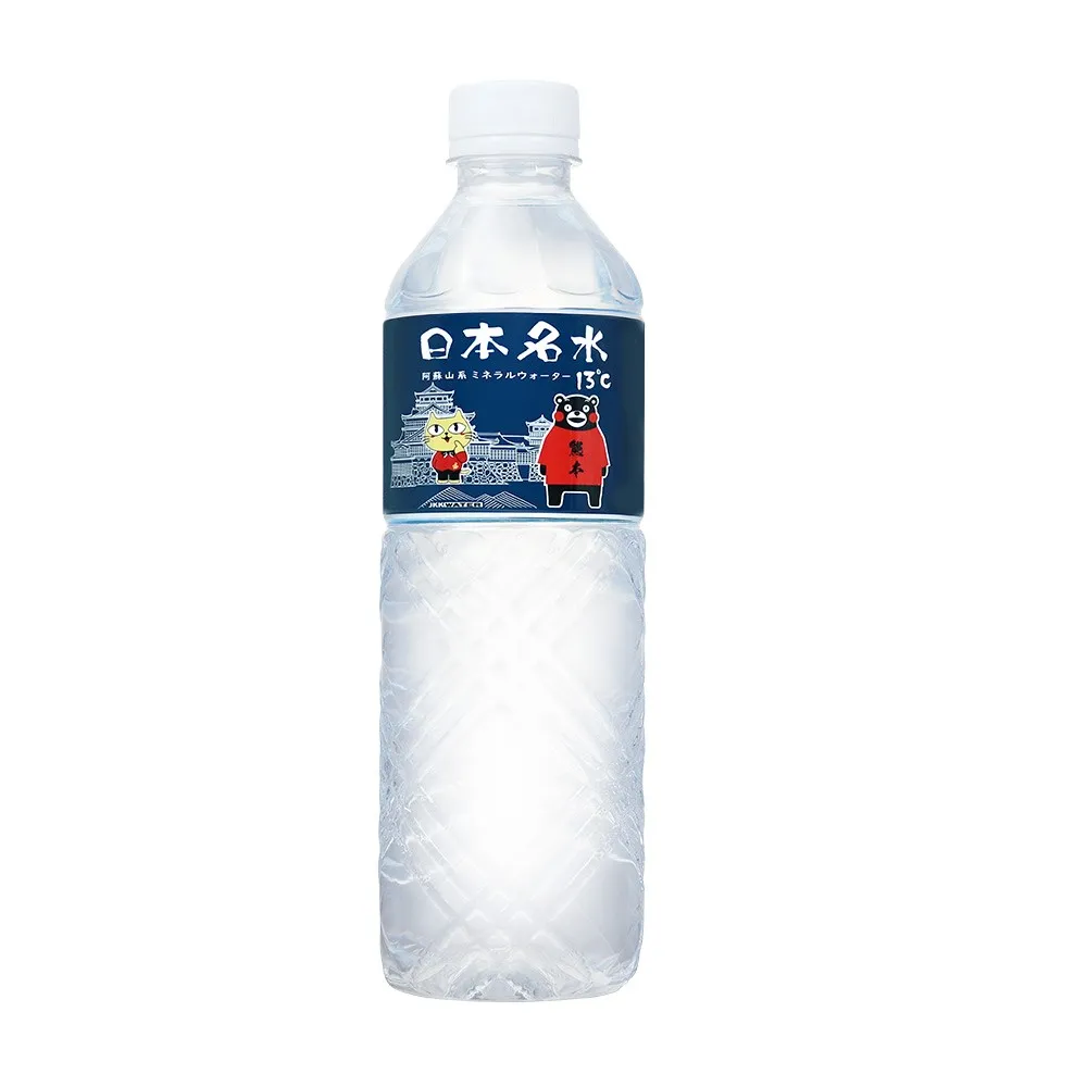 【JKKWATER】(定期配)日本名水13°C 進口礦泉水 600mlx24入/箱 (玉名貓款 官方直營) 阿蘇火山礦泉水