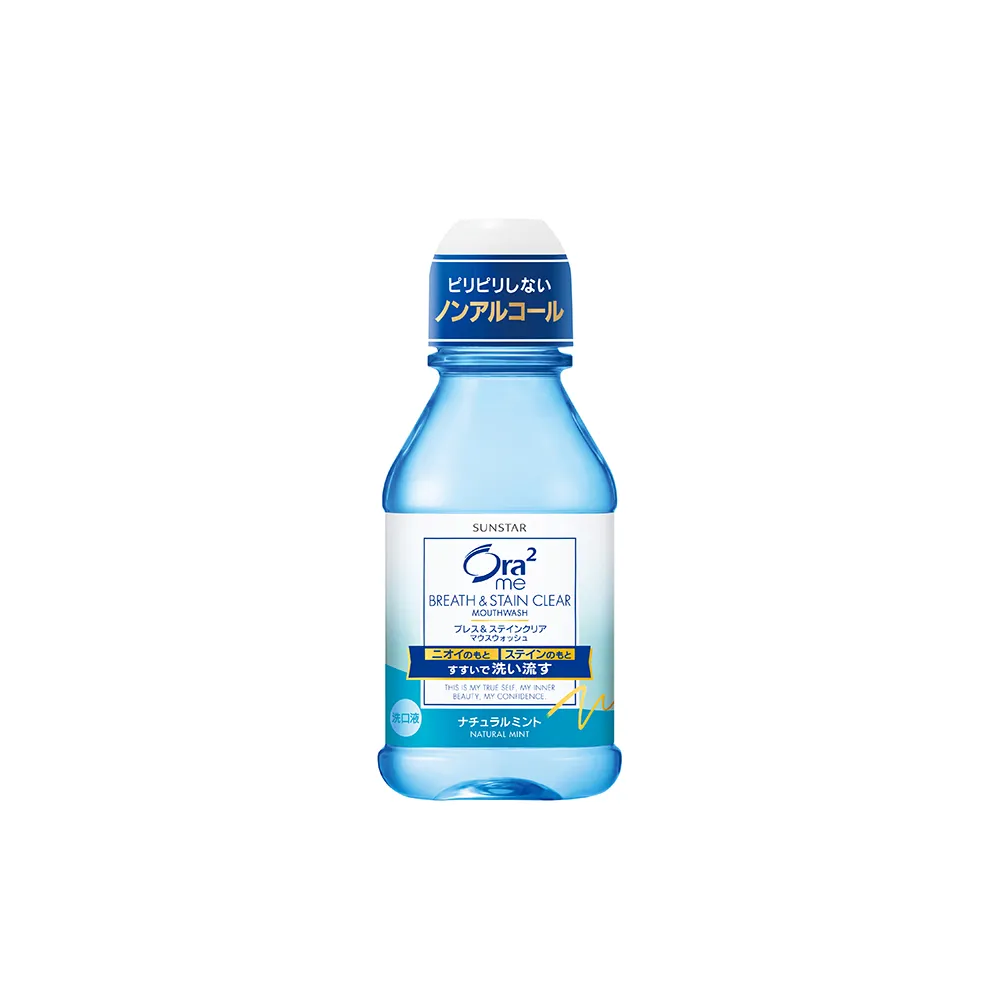【Ora2 愛樂齒】me 淨白清新漱口水-清爽薄荷 80ml