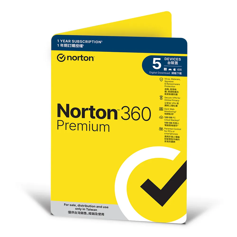 【Norton 諾頓】360專業版-5台裝置1年 - 盒裝版