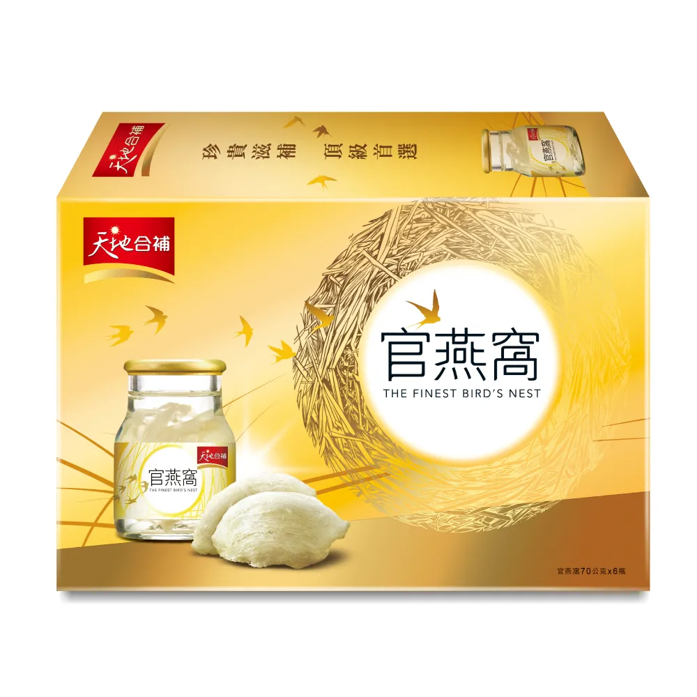 【天地合補】官燕窩盒裝70g×6入×1盒(共6入 自用包)