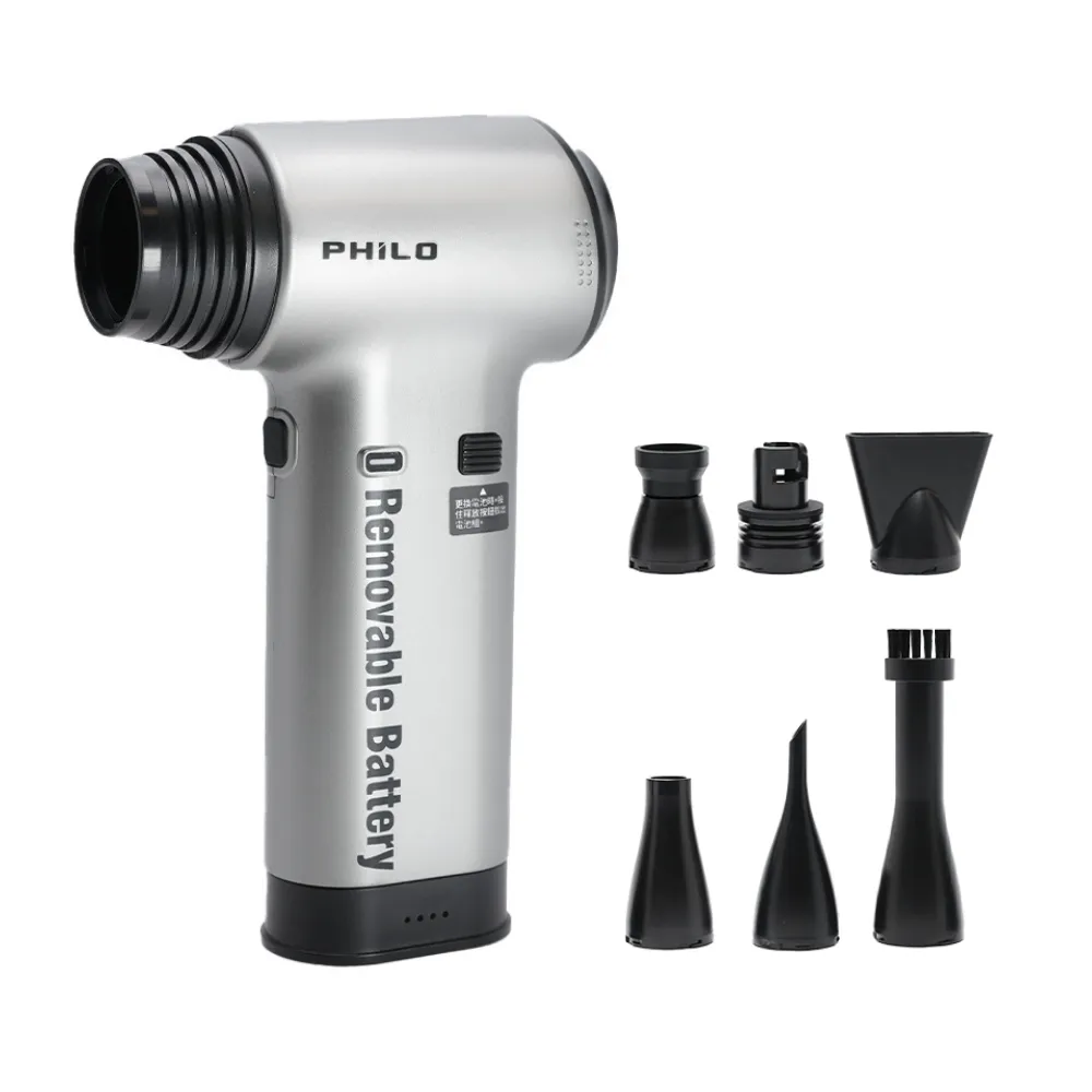 【Philo 飛樂】(除塵或水霧噴瓶擇一)+電池 GF610 8000mAh抽換電池式渦輪無刷暴力風槍/鼓風機/吹水機