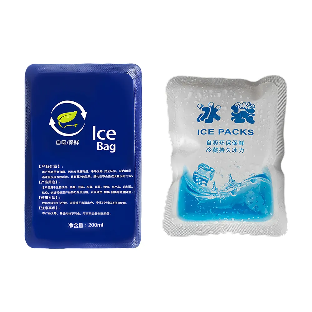 【SUNY】免注水冷凝膠冰袋 200ML 100入組 自吸水長效冷凍保冰袋 冰包 重複保冰劑 冰磚 降溫冰袋 冰敷袋