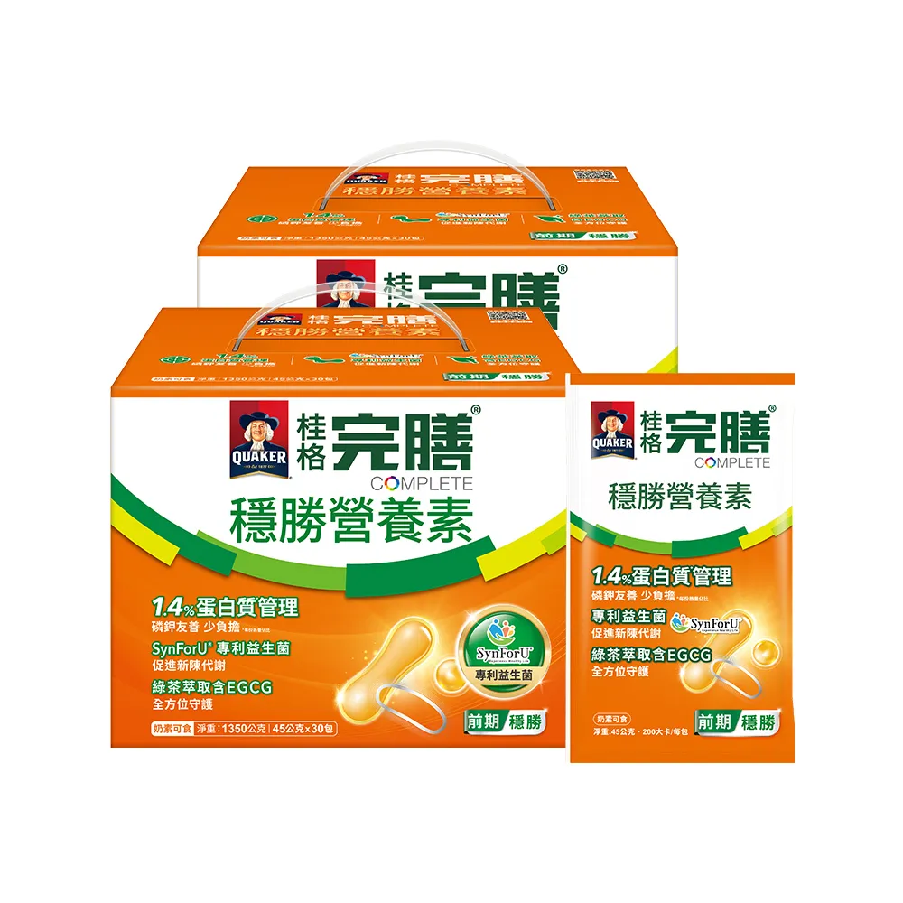 【桂格完膳】穩勝營養素45公克x30包x2盒 共60包(前期 磷鉀友善 蛋白質管理 專利益生菌)