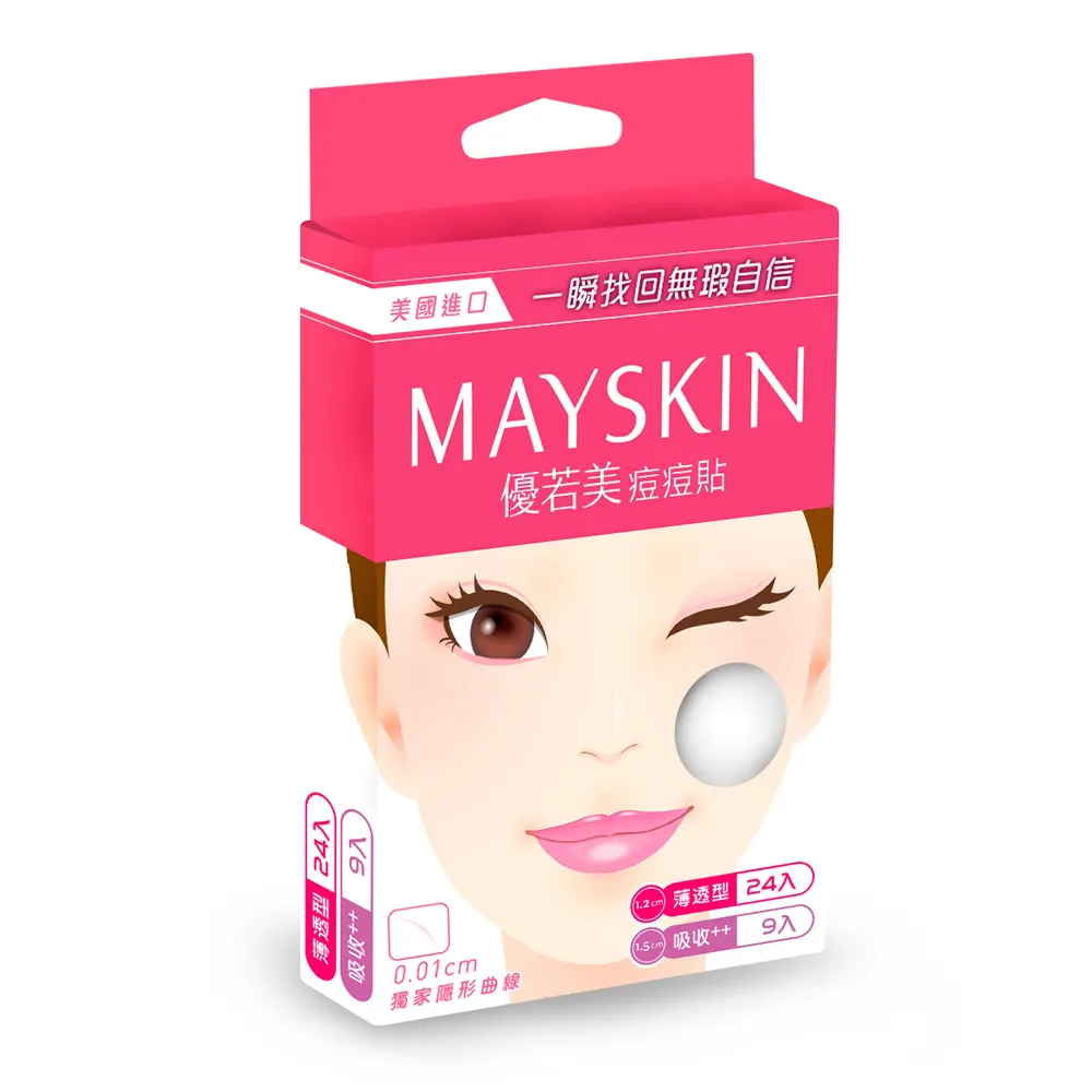 【MAYSKIN 優若美】隱形痘痘貼綜合包(薄透型24入+吸收型9入)