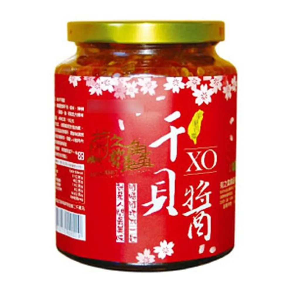 【菊之鮮】澎湖菊之 XO頂級干貝醬2入組