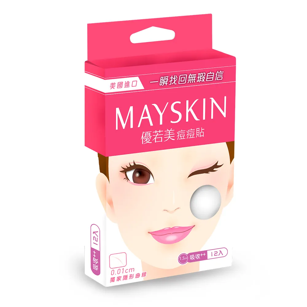 【MAYSKIN 優若美】隱形痘痘貼吸收型(12入)