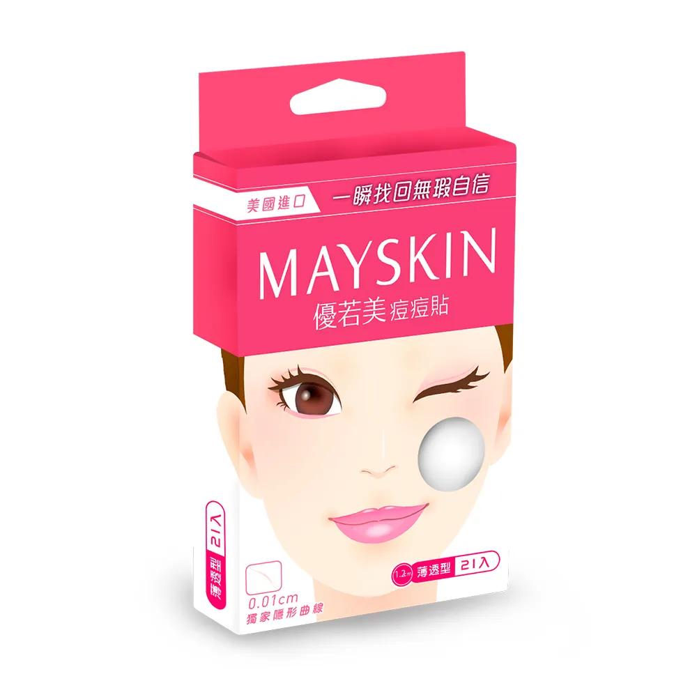 【MAYSKIN 優若美】隱形痘痘貼薄透型(21入)