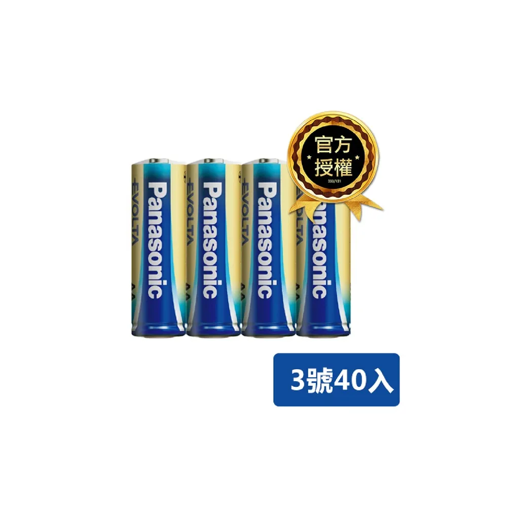 【Panasonic 國際牌】Evolta 鈦元素鹼性電池(3號40入)
