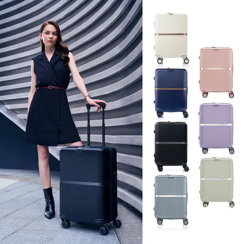 【Samsonite 新秀麗】25吋 MINTER 可擴充大容量防盜拉鍊輕量PC前掛釦避震輪行李箱/旅行箱(多色可選)