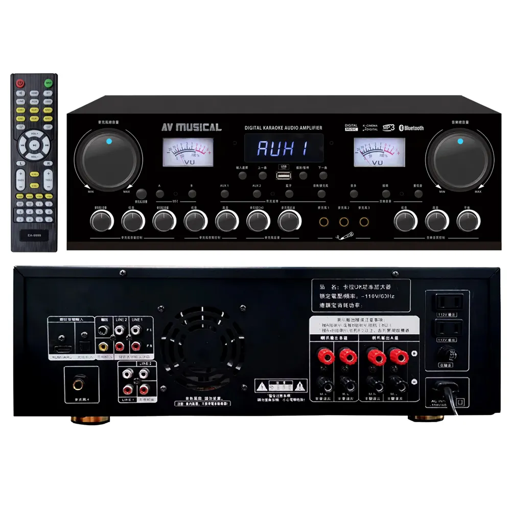 AVMUSICAL A-200E 卡拉OK擴大機200w+200w