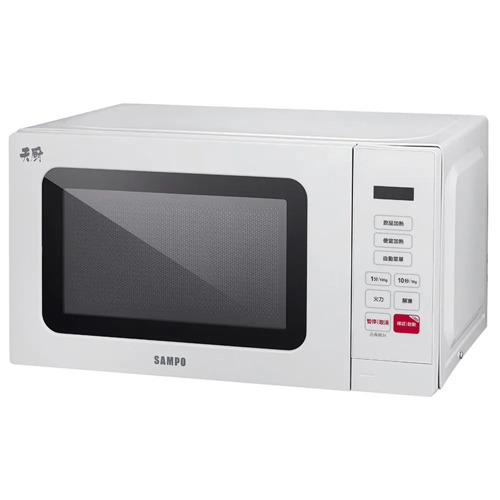 【SAMPO 聲寶】天廚20L微電腦微波爐(RE-J204TM)