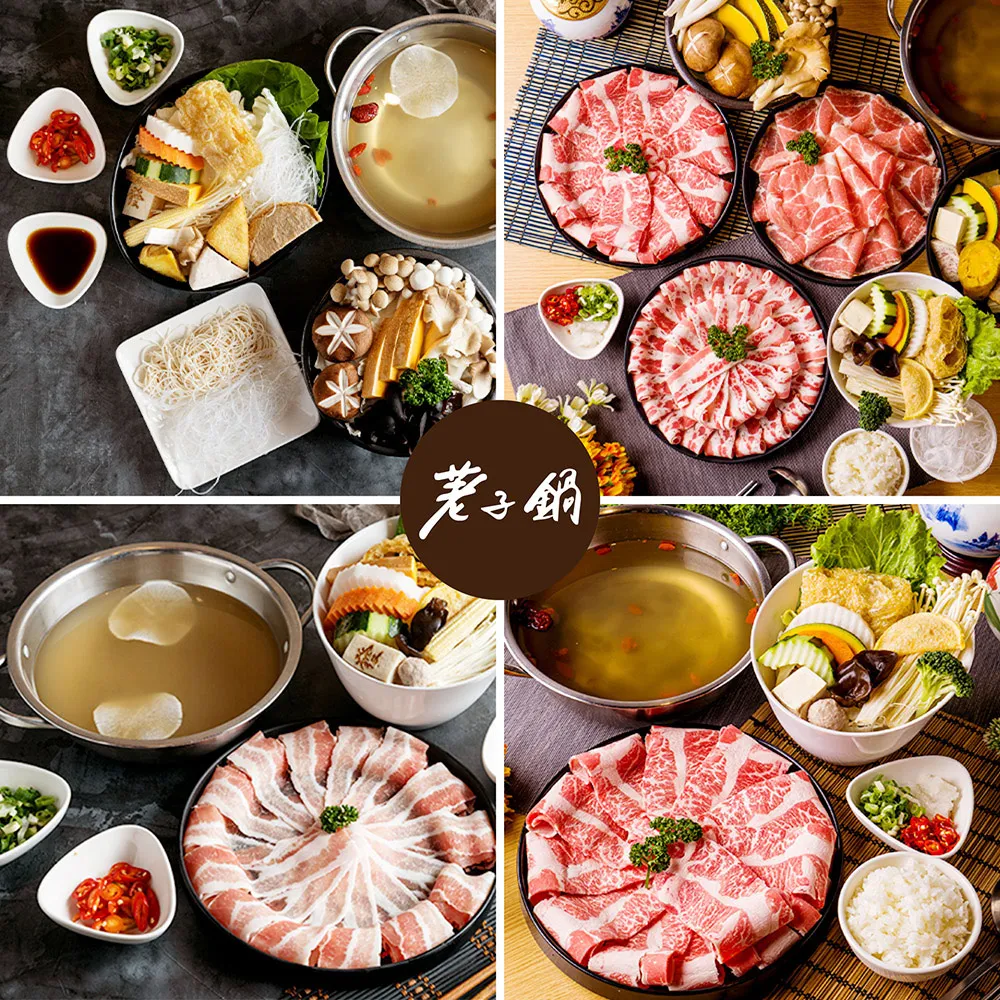 【荖子鍋】10/27偷殺!經典火鍋肉品3選1_蔬菜吧吃到飽★新鮮現製麵條.獨家加碼贈梅花豬或花枝漿(MO26)