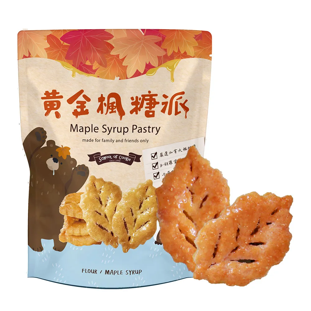 【餅乾學院】餅乾零食-酥脆千層派系列(楓糖派/葡萄派/紅麴蔓越莓派/裸餅入夾鏈袋)